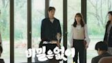 Frankly Speaking Episode 10 Recap & Spoilers: Han Dong-Hee Spreads Fake News About Kang Han-Na & Go Kyung-Pyo