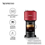 咖啡機NESPRESSO Vertuo Next全自動家用商用進口咖啡機 雀巢膠囊咖啡機