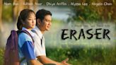 The late Adibah Noor’s final performance in local film 'Eraser' to debut on Prime Video starting June 1