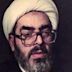 Ayatollah Fazel Lankarani