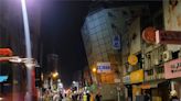 台灣將迎8.7強震？專家發聲闢謠「不可能」親揭背後原因