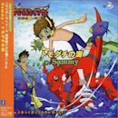 Digimon Tamers