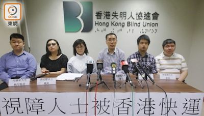 視障人士投訴香港快運無理拒載 快運就事件致歉並作出賠償