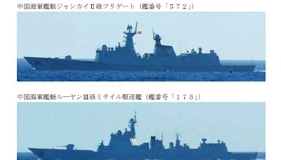 中俄艦隊一匯合就突進日本近海 專家 : 可能環繞日本列島一圈示威 | 國際 | Newtalk新聞
