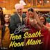 Tere Saath Hoon Main [From "Raksha Bandhan"]