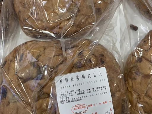 好市多「這款麵包」料多又扎實！她咬一口驚呆：立刻回購2包