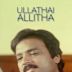 Ullathai Allitha