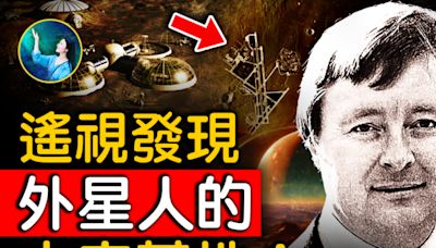 【未解之謎】CIA心靈部隊（2）月球上的神祕身影 | 外星人 | 英戈‧斯旺 | Ingo Swann | 大紀元