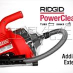 現貨／含稅價／PowerClear R7【工具先生】里奇 RIDGID 電動通管機 居家水管廚房阻塞皆可通／K30升級版