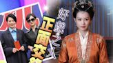 胡杏兒演內地劇獲封「古典夫人」 與孫儷時隔7年再鬥戲