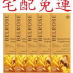 💎翔洋代購💎 澳洲原裝BELROSE高品質蜂膠滴劑 BELROSE蜂膠精華液 25ml*5瓶 (宅配免運)