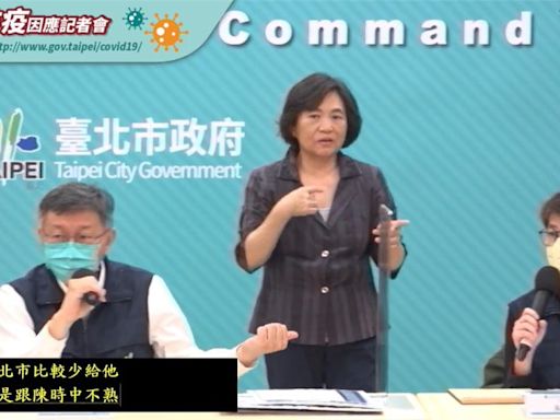 台北常聯絡王必勝少打給陳時中 黃珊珊解釋：我想部長很忙-台視新聞網