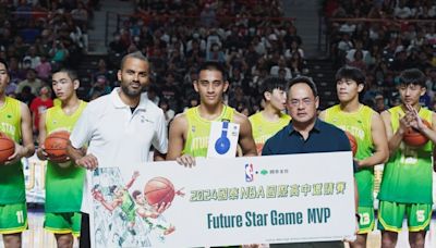 國泰NBA國際高中籃球賽》台灣聯隊擊退日本聯隊 林現惟獲MVP - 體育