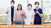 香港遊客在合歡山摔斷骨 醫謹慎處理讓患者能安心返國 | 蕃新聞
