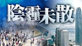 3月個人破產呈請增至783宗 創去年11月以來新高