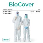BioCover亞太醫聯 醫療用衣物-拋棄式連身型隔離衣(未滅菌)(XL號)-1件/袋