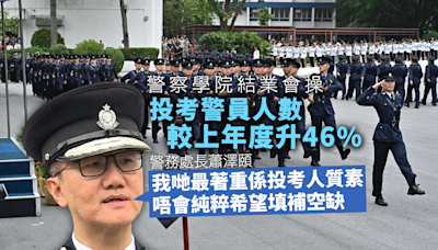 投考警員人數上年度升46% 蕭澤頤：我哋最著重質素非補缺