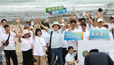 富威電力以行動守護台灣海洋生態 參與日月光海洋日聯合淨灘