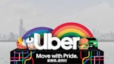 Uber、Uber Eats挺LGBTQIA+多元族群！攜手推「愛無限‧愛同行」主題活動