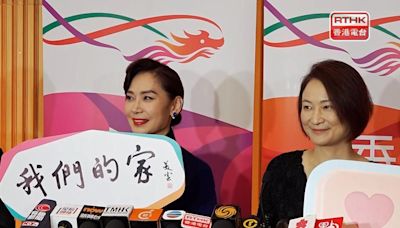 宣傳愛國主義教育主題曲《我們的家》推出 由鄺美雲主唱 - RTHK