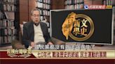 國民黨本土化成果？他們不見容於黨 紛紛脫黨參選！