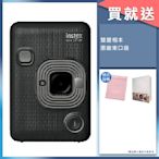 FUJIFILM instax mini LiPlay 馬上看相機(公司貨)