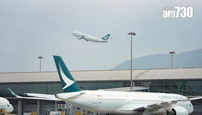 國泰航空未來7年將投資逾千億港元 配合機場三跑落成