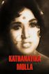 Kathanayika Molla