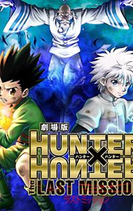 Hunter x Hunter: The Last Mission