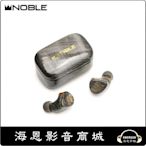 【海恩數位】Noble Audio FoKus Prestige 追求音質用家必備 黑色 (現貨)