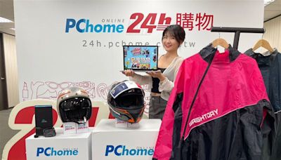 開學通勤省荷包！網購機車刷卡30期0利率、最高回饋逾萬元P幣