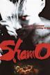 Shamo (film)