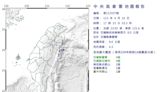 快訊/又開始震！花蓮壽豐17:23發生規模4.3地震 花蓮市最大震度4級