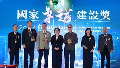 2024 FIABCI-Taiwan Real Estate Excellence Awards Ceremony Focus on Promoting ESG Principles and Sustainable Developments in Taiwan