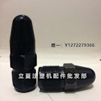 園林配件注塑機配件M27*3注塑機噴頭 噴嘴頭 噴咀 射嘴 料咀 噴頭射料嘴工具