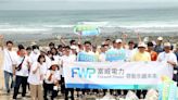 以行動守護台灣海洋生態 富威電力參與日月光海洋日聯合淨灘