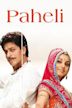 Paheli (2005 film)