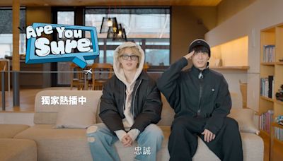 BTS旅綜《Are you Sure?!》Jimin和柾國預告日本的最後一晚，不只擁有彼此也治癒了大家的心～