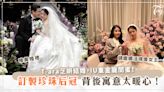 神仙友情！IU在好友芝妍婚禮獻上最暖祝福「記住青春年華的妳有多麽珍貴美麗」