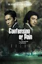 Confession of Pain - L'ombra del passato