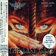 Divine Gates, Part III: The Last Gate