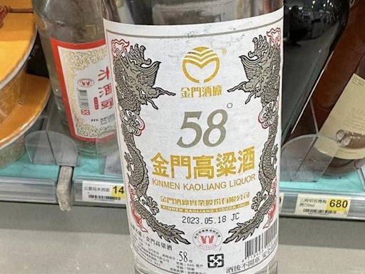 幫爸爸搶金門高粱！2倍價格1分鐘秒殺 內行見風味秒懂：70年只出現2次