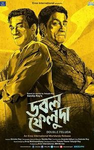 Double Feluda