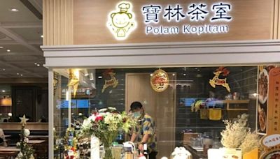 台北寶林茶室中毒案增至5死 53歲女搶救逾2月多重器官衰竭亡