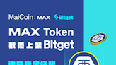 MAX 數位資產交易所與 Bitget 加密貨幣交易所達成策略合作 功能性平台代幣 MAX Token 首次上架海外交易所