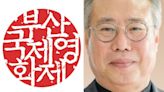 Busan Market Head Oh Seok-geun Announces Plan to Resign