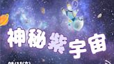 天文迷福音 南瀛天文館8/13辦英仙座流星雨、土星衝觀星活動