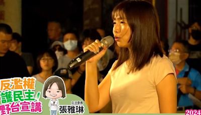 打臉徐巧芯立「兒少性剝削法」！綠委：幼兒園性侵案沒作為反而去蒸饅頭