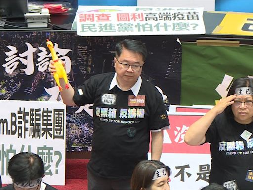 吳秉叡「尖叫雞」斬斷藍營高分貝 網友笑翻送兩大箱到民進黨團