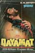 Qayamat (1983 film)